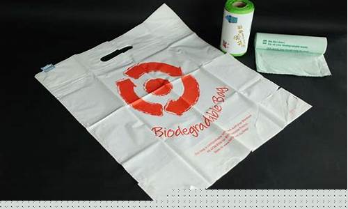 塑料袋生产厂家地址(附近塑料袋生产厂家地址)_https://www.hbxfywj.com_基金知识_第1张