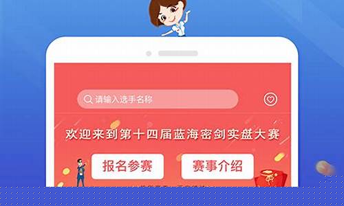 东航期货行情软件下载(东航期货手机版)_https://www.hbxfywj.com_基金知识_第1张