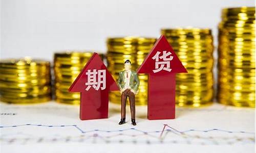 西安中辉期货最新行情(西安中辉信息技术有限公司)_https://www.hbxfywj.com_证券知识_第1张