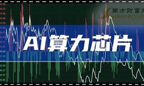 华为算力概念股票有那31家(华为云计算龙头股票)_https://www.hbxfywj.com_基金知识_第1张