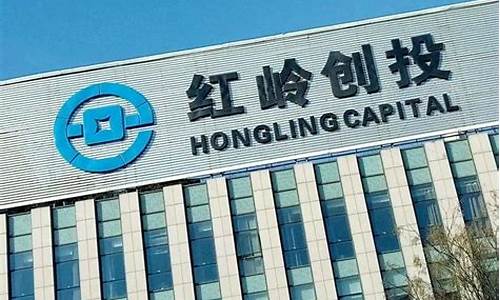 红岭起诉群(红岭案情通报)_https://www.hbxfywj.com_期货知识_第1张