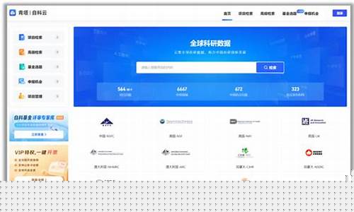 基金查询(国家自然科学基金查询)_https://www.hbxfywj.com_股票知识_第1张