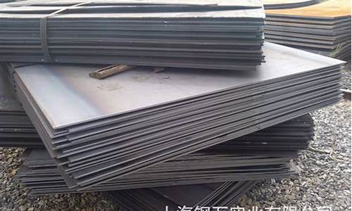 热轧板价格行情期货(热轧板期货价格走势图)_https://www.hbxfywj.com_基金知识_第1张