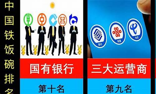 2023年中国十大证券公司(2023年中国十大品牌奶粉)_https://www.hbxfywj.com_股票知识_第1张