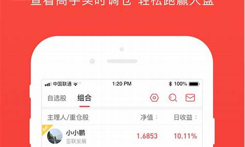 中国股票app下载(中国股票app)_https://www.hbxfywj.com_期货知识_第1张