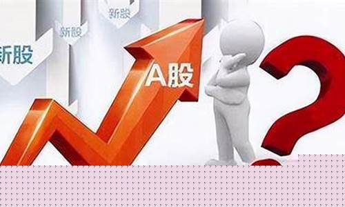 第一次炒股如何开户(炒股首次开户需要多少钱)_https://www.hbxfywj.com_基金知识_第1张