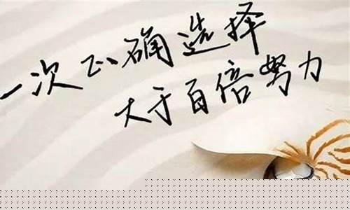 用一句话形容期货行情(用一句话形容期货行情的词语)_https://www.hbxfywj.com_股票知识_第1张
