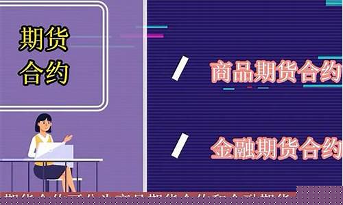 期货哪些合约没有夜盘行情(期货哪些品种没有夜盘)_https://www.hbxfywj.com_证券知识_第1张