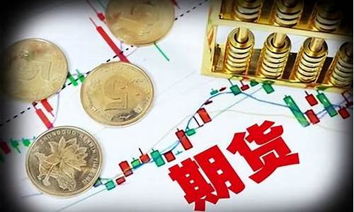 期货也(期货也是低买高卖吗)_https://www.hbxfywj.com_期货知识_第1张