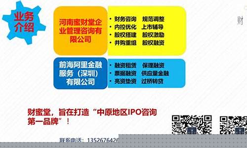 科创板新规10万(科创板评测10题及答案)_https://www.hbxfywj.com_股票知识_第1张
