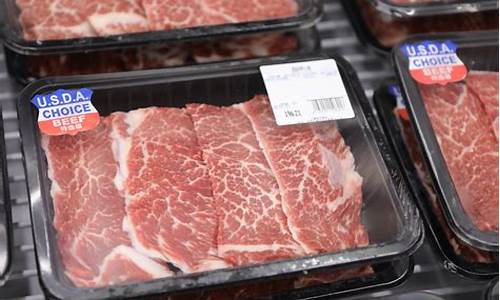 查询美国牛肉期货行情最新(查询美国牛肉期货行情最新信息)_https://www.hbxfywj.com_股票知识_第1张
