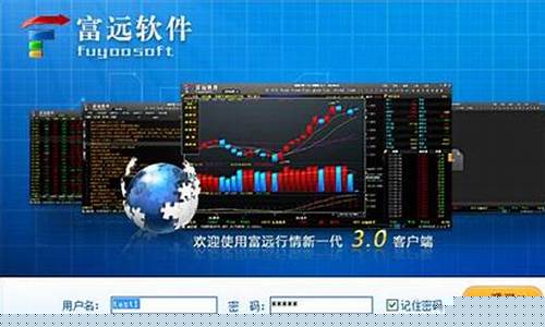 浙商期货富远行情下载_https://www.hbxfywj.com_期货知识_第1张