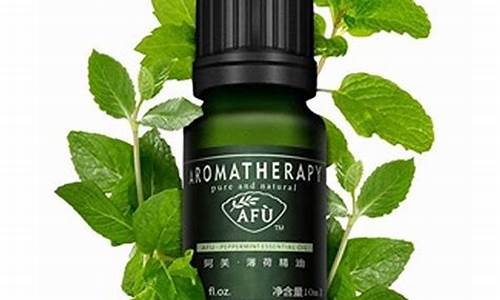 薄荷精油期货行情走势_https://www.hbxfywj.com_期货知识_第1张