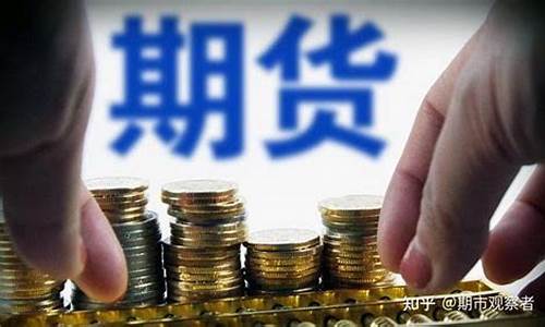 期货交易二次授权怎么操作_https://www.hbxfywj.com_期货知识_第1张