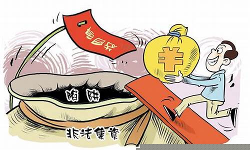 上海期货交易能不能提现(上海期货交易手续费标准)_https://www.hbxfywj.com_期货知识_第1张