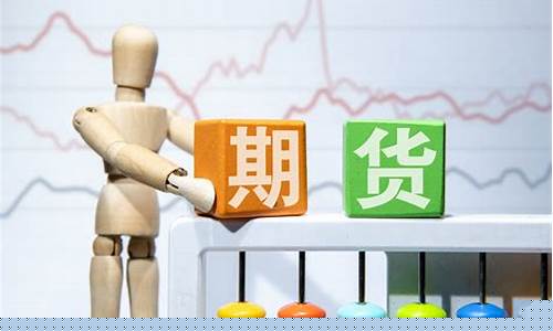 期货交易选哪些公司好(期货交易的风险有哪些)_https://www.hbxfywj.com_基金知识_第1张