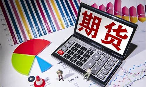 国际股指期货交易所(国际股指期货国内平台)_https://www.hbxfywj.com_期货知识_第1张