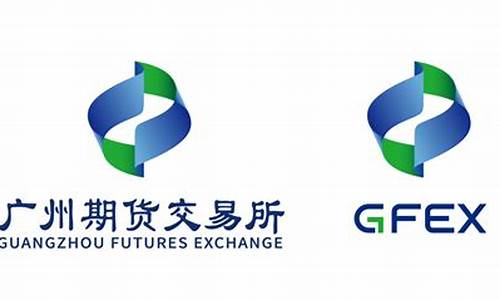 广州期货交易所需要证书吗(广州期货交易所app)_https://www.hbxfywj.com_股票知识_第1张