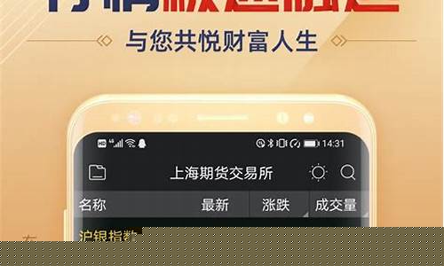 国泰君安期货交易软件(国泰君安期货交易软件电脑版)_https://www.hbxfywj.com_期货知识_第1张