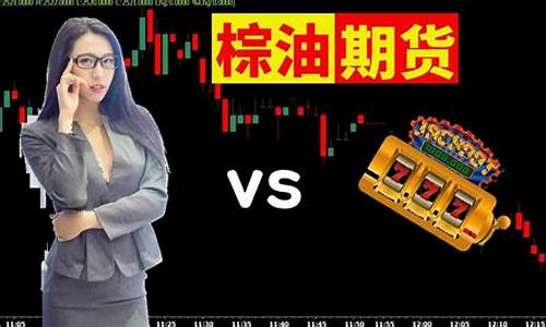 期货交易赌博案例分析(期货赌徒的自白)_https://www.hbxfywj.com_股票知识_第1张