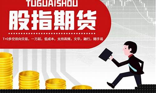 C4型可以进行期货交易吗(期货c4可以交易多少手)_https://www.hbxfywj.com_证券知识_第1张