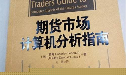 最新期货交易规划指南(期货新规则)_https://www.hbxfywj.com_股票知识_第1张