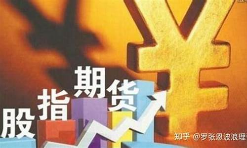 股指期货交易所直播间(香港股指期货交易所)_https://www.hbxfywj.com_证券知识_第1张