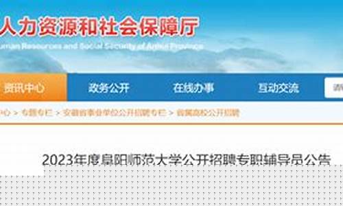 阜阳招聘期货交易员电话(合肥期货交易员招聘)_https://www.hbxfywj.com_期货知识_第1张