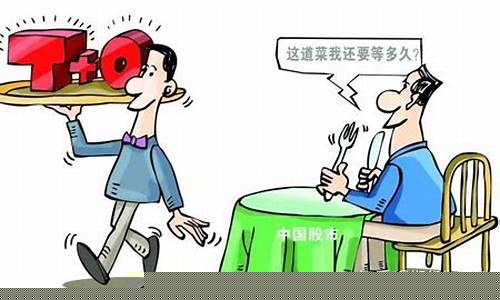 期货交易图片搞笑(期货交易图解)_https://www.hbxfywj.com_基金知识_第1张