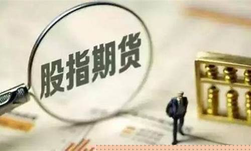 期货交易哪里最靠钱赚佣金(期货交易哪里最靠钱赚佣金的)_https://www.hbxfywj.com_期货知识_第1张