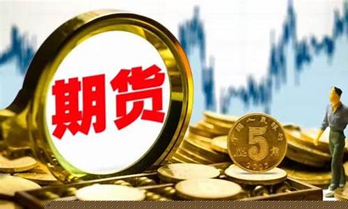 期货交易市场主演(期货交易员介绍)_https://www.hbxfywj.com_证券知识_第1张