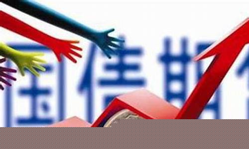 国债的期货交易策略包括(国债期货的基本功能)_https://www.hbxfywj.com_期货知识_第1张
