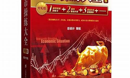 期货交易需要什么书籍(期货交易必读书)_https://www.hbxfywj.com_期货知识_第1张