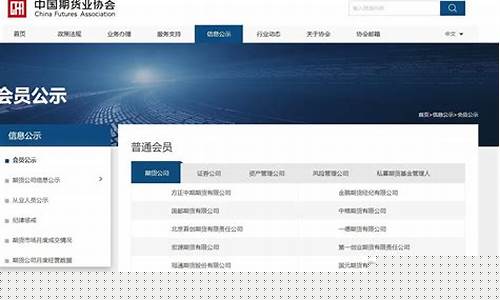 国内正规期货交易平台排行(国内十大期货正规平台)_https://www.hbxfywj.com_证券知识_第1张