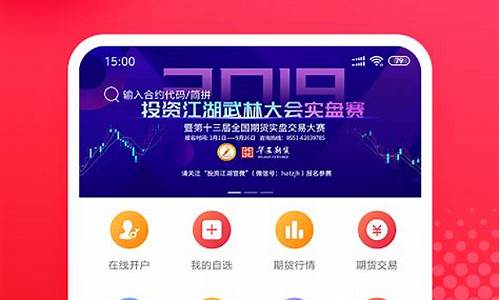 华安期货交易编码(华安期货交易密码忘了怎么办)_https://www.hbxfywj.com_期货知识_第1张