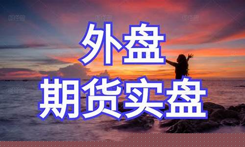 期货交易就是马拉松(期货交易是啥意思)_https://www.hbxfywj.com_证券知识_第1张