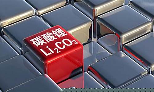 碳酸锂期货交易交割时间(碳酸锂期货合约)_https://www.hbxfywj.com_证券知识_第1张