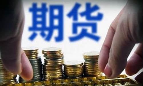 为了活跃金融期货交易(中国金融期货交易官网)_https://www.hbxfywj.com_股票知识_第1张