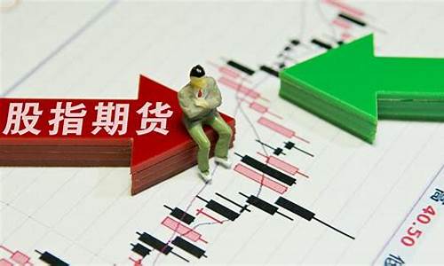 期货交易费百分之2(期货交易费返还)_https://www.hbxfywj.com_证券知识_第1张