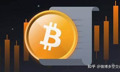 比特币期货交易具体时间(比特币期货交易具体时间是几点)_https://www.hbxfywj.com_基金知识_第1张