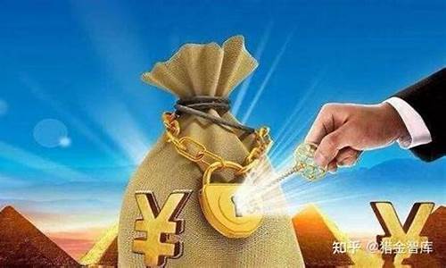 期货交易需要多少钱才能开户(期货市场多少钱可以开户)_https://www.hbxfywj.com_证券知识_第1张