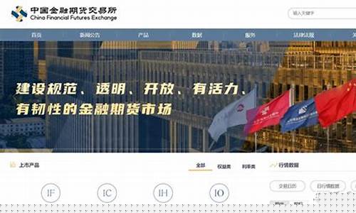 otc期货交易平台官网(上海期货交易平台官网)_https://www.hbxfywj.com_证券知识_第1张