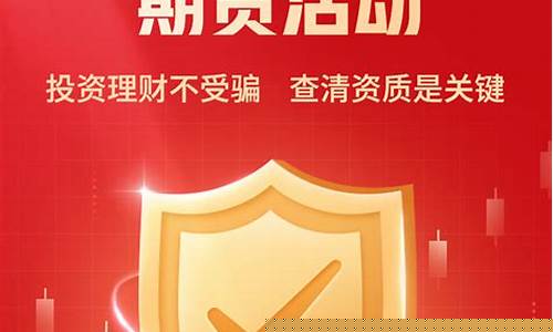 期货交易祝福图片(期货交易经典语录)_https://www.hbxfywj.com_期货知识_第1张