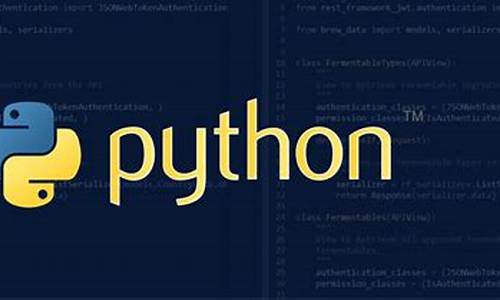 python编写期货交易程序(python编写手机app)_https://www.hbxfywj.com_证券知识_第1张