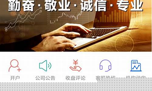 博易期货交易APP版(博易期货交易软件)_https://www.hbxfywj.com_期货知识_第1张