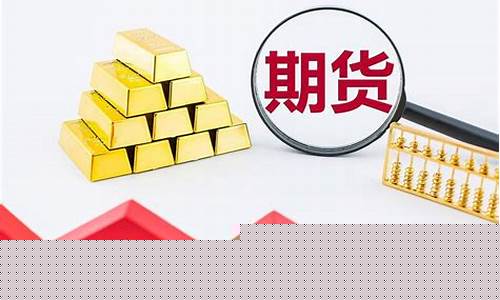 期货交易是到期交割吗(期货交易是到期交割吗为什么)_https://www.hbxfywj.com_证券知识_第1张