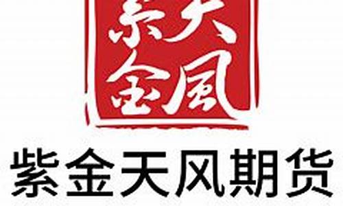 天风期货十大期货交易软件(天风证券期货交易所软件)_https://www.hbxfywj.com_证券知识_第1张