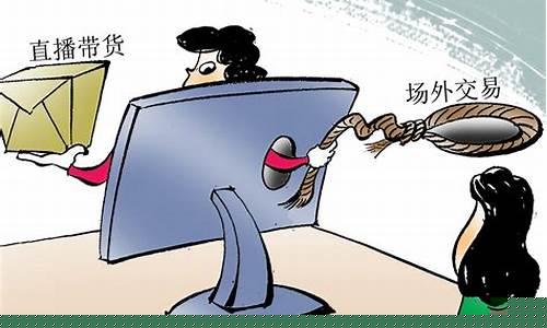 期货交易经纪商违规(期货交易经纪商违规怎么办)_https://www.hbxfywj.com_基金知识_第1张
