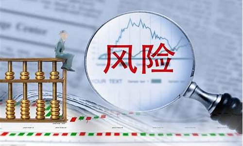 期货交易怎么防止风险(期货交易怎么防止风险交易)_https://www.hbxfywj.com_基金知识_第1张