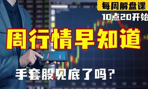 期货行情早知道(期货行情规律)_https://www.hbxfywj.com_期货知识_第1张